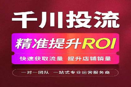某企业选择百度推广代运营公司的效果评估